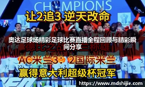 彩神争霸
