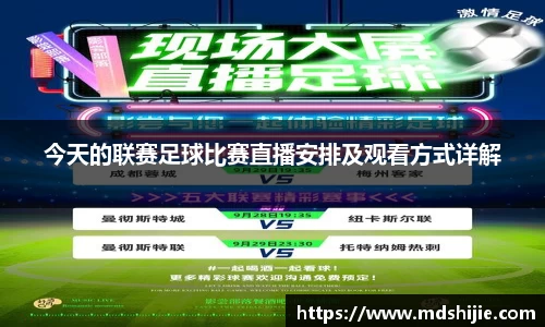 彩神争霸