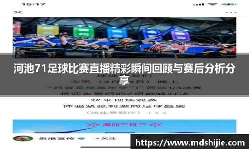 彩神v大发