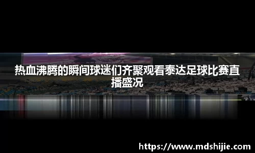彩神争霸