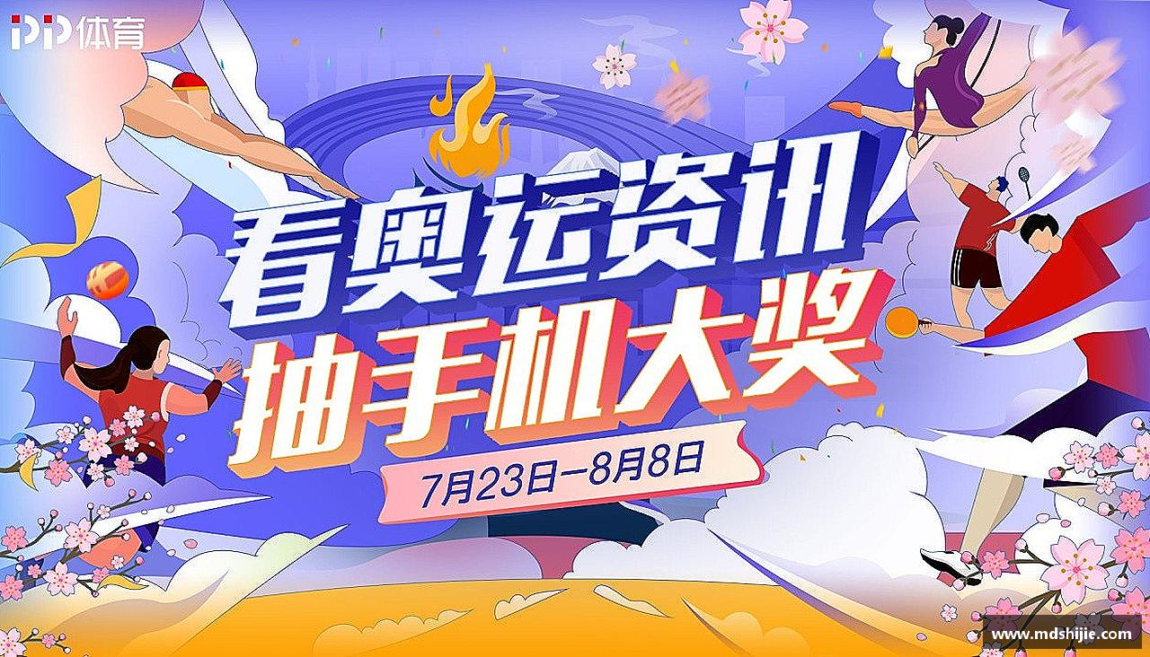 搏击激情，燃烧梦想！